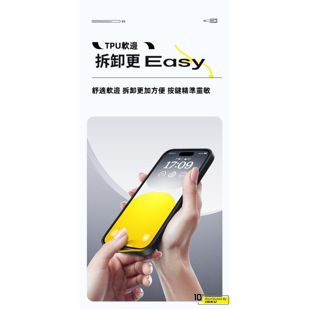 倍思 天環系列 iPhone16 Pro Max 360度旋轉磁吸支架保護殼 MagSafe固定指環-細節圖7