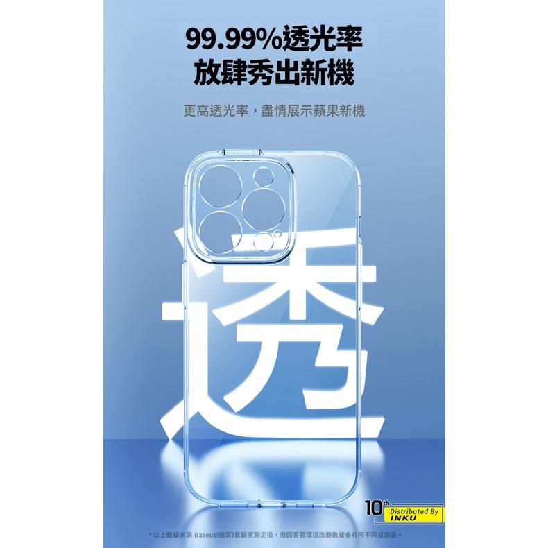 倍思 簡系列 iPhone14 Pro Max 透明TPU軟殼 防摔輕薄保護殼-細節圖7