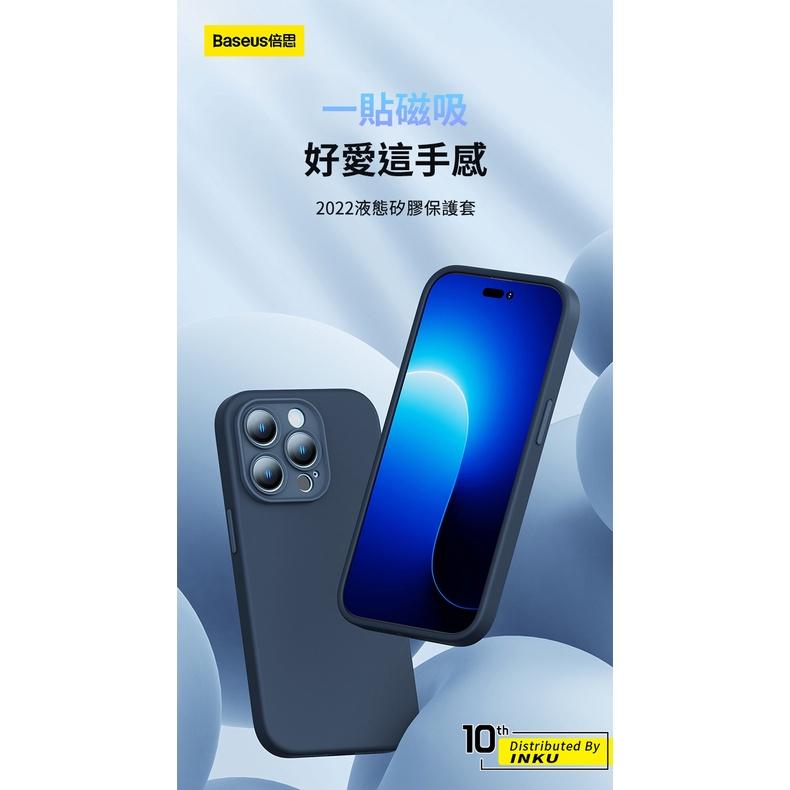 倍思 iPhone14 Pro Max Magsafe液態矽膠保護殼 蘋果手機殼-細節圖3