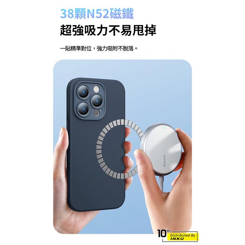 倍思 iPhone14 Pro Max Magsafe液態矽膠保護殼 蘋果手機殼-細節圖6