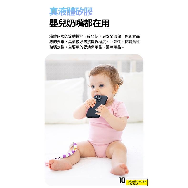 倍思 iPhone14 Pro Max Magsafe液態矽膠保護殼 蘋果手機殼-細節圖8