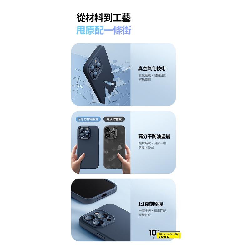 倍思 iPhone14 Pro Max Magsafe液態矽膠保護殼 蘋果手機殼-細節圖9