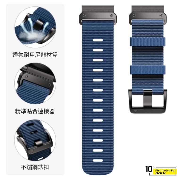 ibits Garmin fenix7 戰術尼龍編織錶帶 快拆替換腕帶 運動舒適工裝風 22mm 26mm-細節圖4