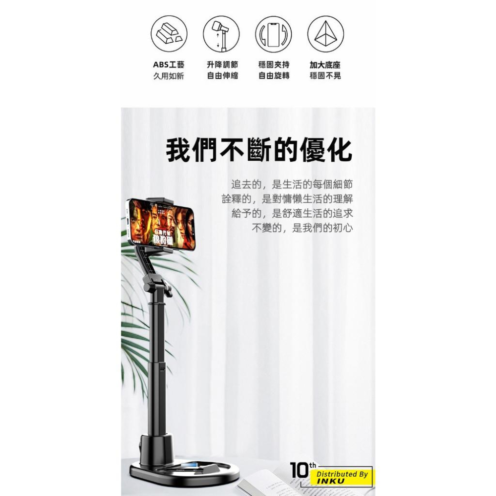 ibits T13-2 鋁合金伸縮桿直播支架 手機桌面伸縮升降 360度旋轉-細節圖3