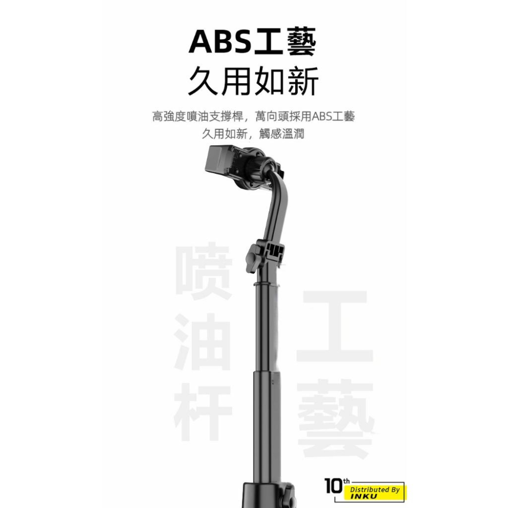 ibits T13-2 鋁合金伸縮桿直播支架 手機桌面伸縮升降 360度旋轉-細節圖4