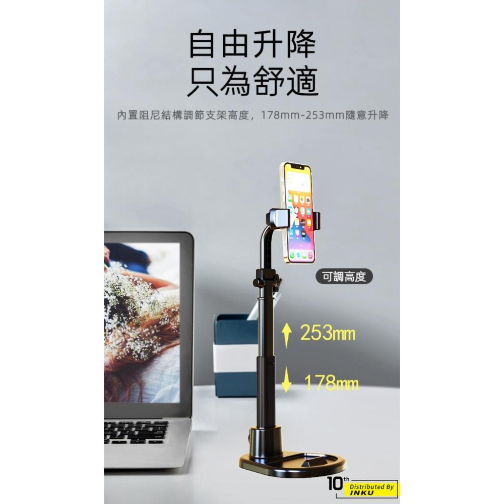 ibits T13-2 鋁合金伸縮桿直播支架 手機桌面伸縮升降 360度旋轉-細節圖5