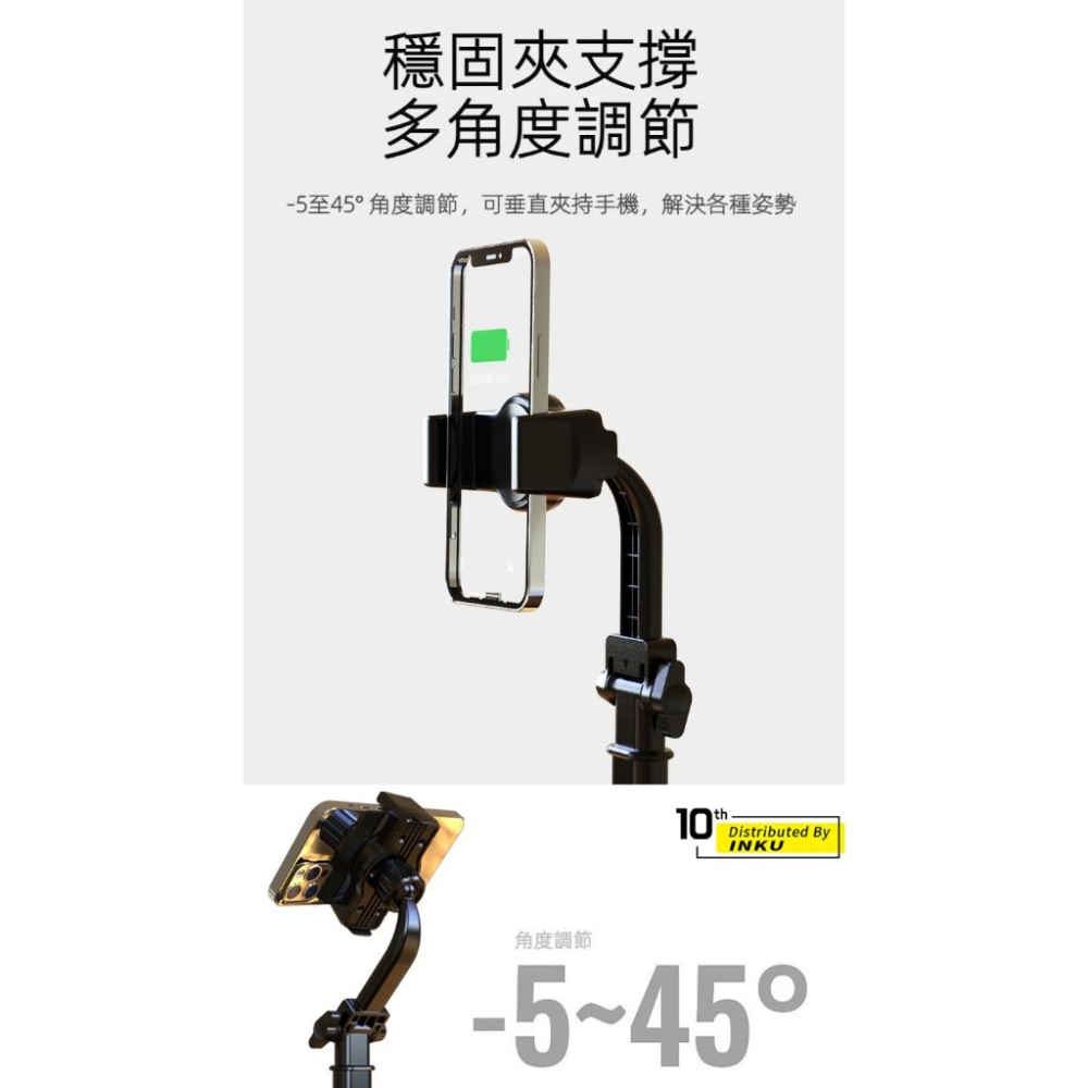 ibits T13-2 鋁合金伸縮桿直播支架 手機桌面伸縮升降 360度旋轉-細節圖6