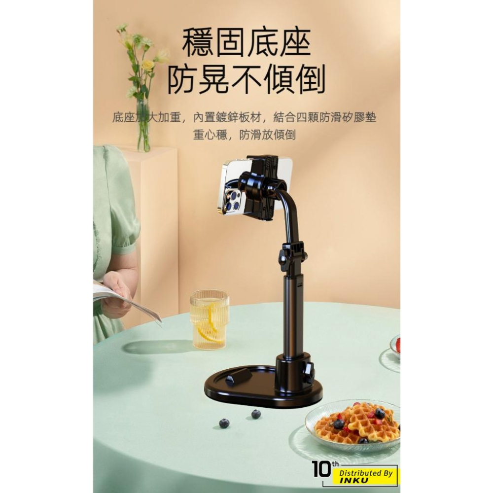 ibits T13-2 鋁合金伸縮桿直播支架 手機桌面伸縮升降 360度旋轉-細節圖7