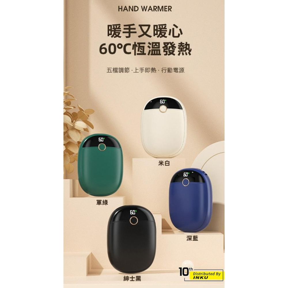 ibits N3 數顯暖手寶 五檔調節 TypeC 暖暖包冬季暖手保暖-細節圖3