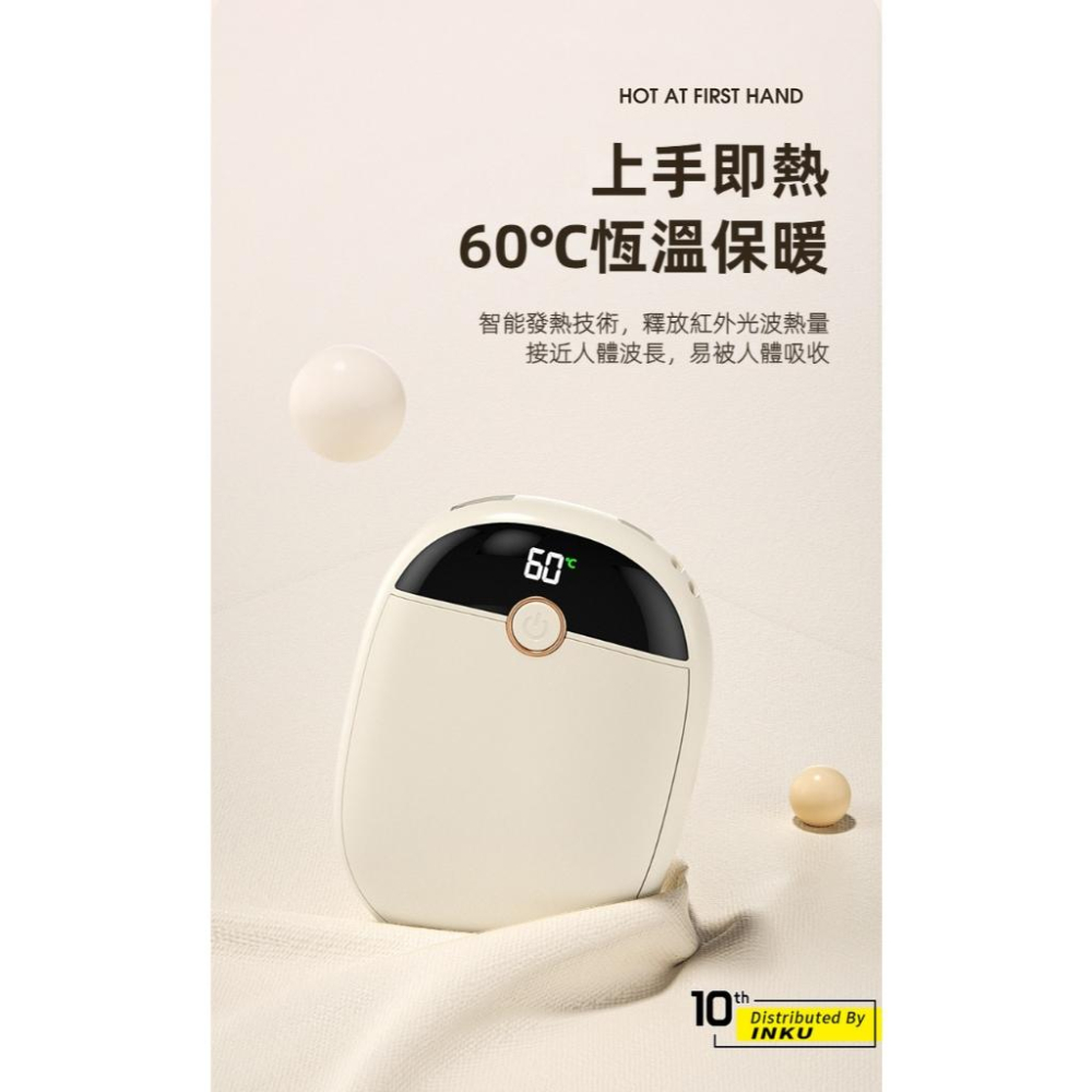 ibits N3 數顯暖手寶 五檔調節 TypeC 暖暖包冬季暖手保暖-細節圖5