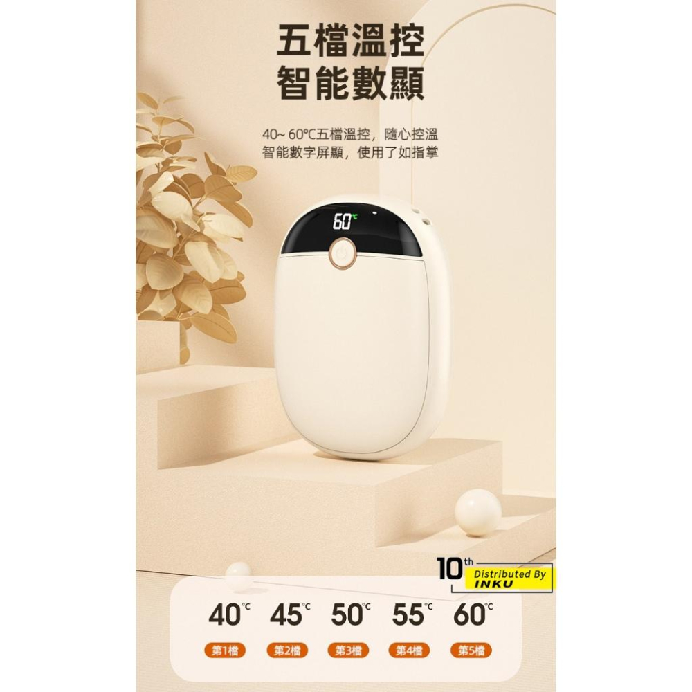ibits N3 數顯暖手寶 五檔調節 TypeC 暖暖包冬季暖手保暖-細節圖6