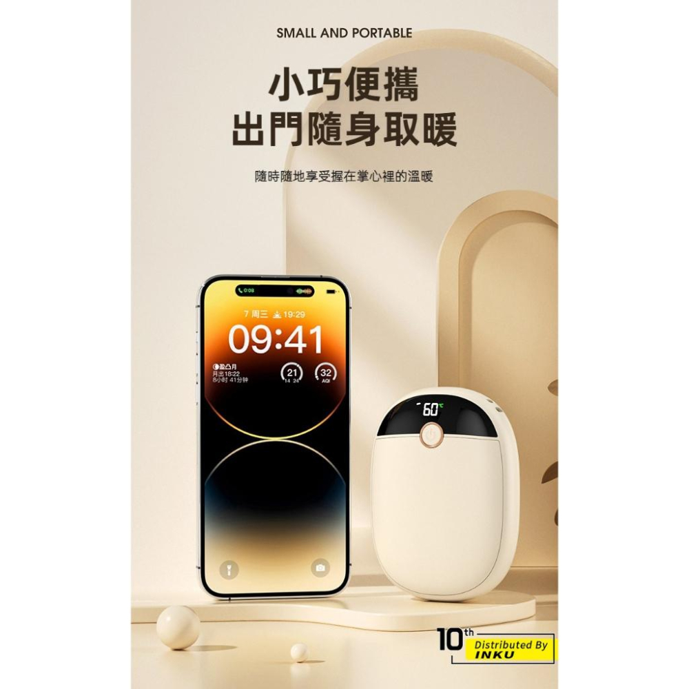 ibits N3 數顯暖手寶 五檔調節 TypeC 暖暖包冬季暖手保暖-細節圖7