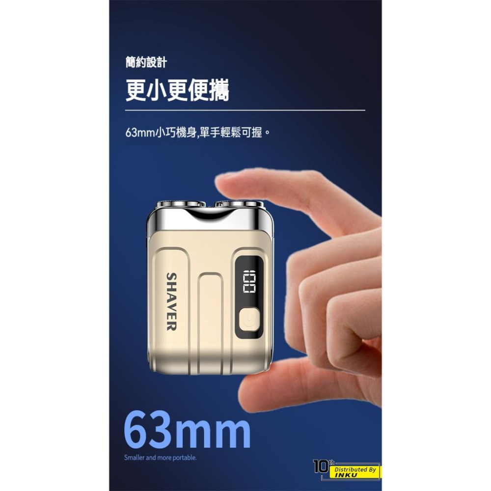 ibits R18 旅行箱電動刮鬍刀 TypeC快充 磁吸刀頭雙環刀網 輕巧防水-細節圖3