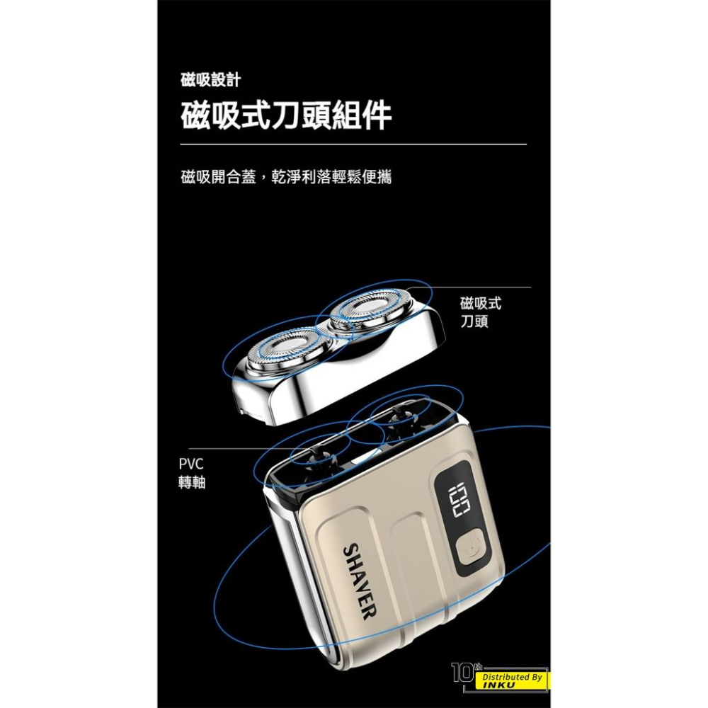 ibits R18 旅行箱電動刮鬍刀 TypeC快充 磁吸刀頭雙環刀網 輕巧防水-細節圖5