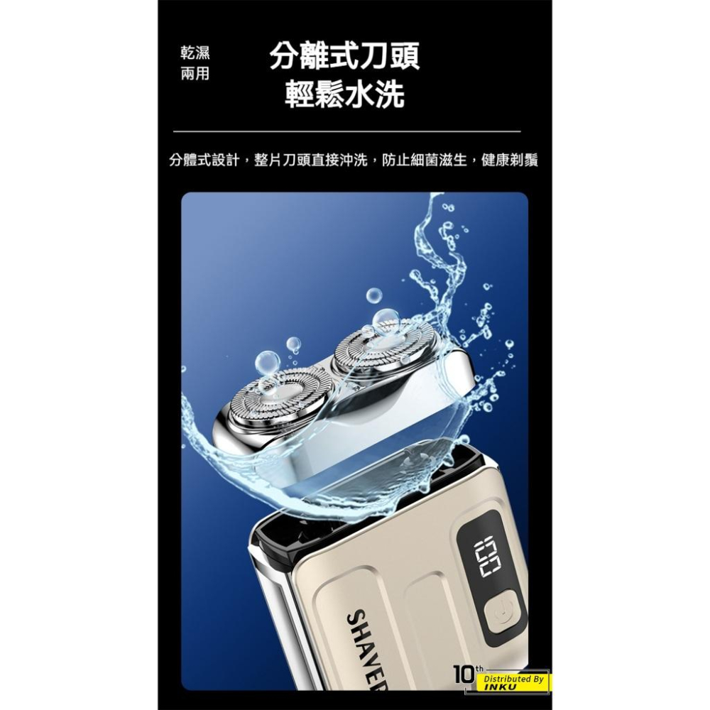 ibits R18 旅行箱電動刮鬍刀 TypeC快充 磁吸刀頭雙環刀網 輕巧防水-細節圖6