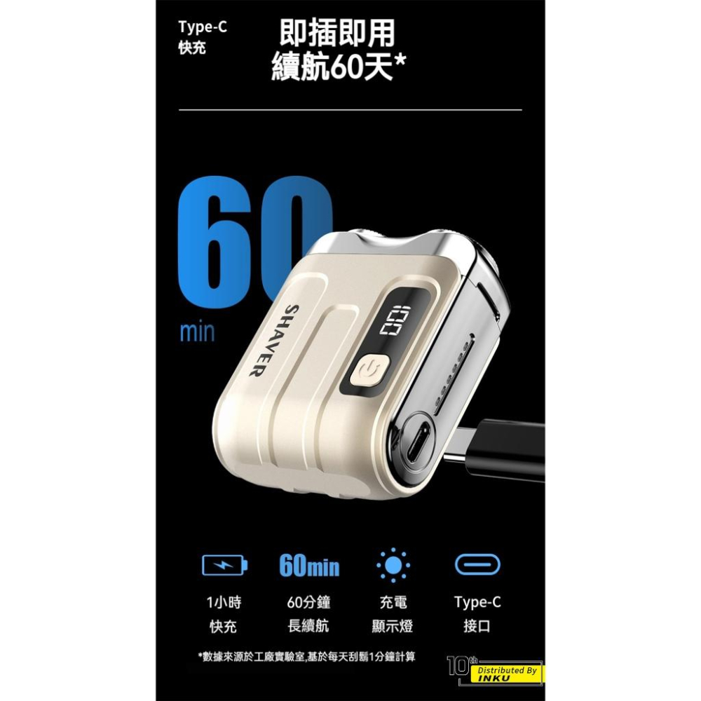 ibits R18 旅行箱電動刮鬍刀 TypeC快充 磁吸刀頭雙環刀網 輕巧防水-細節圖7