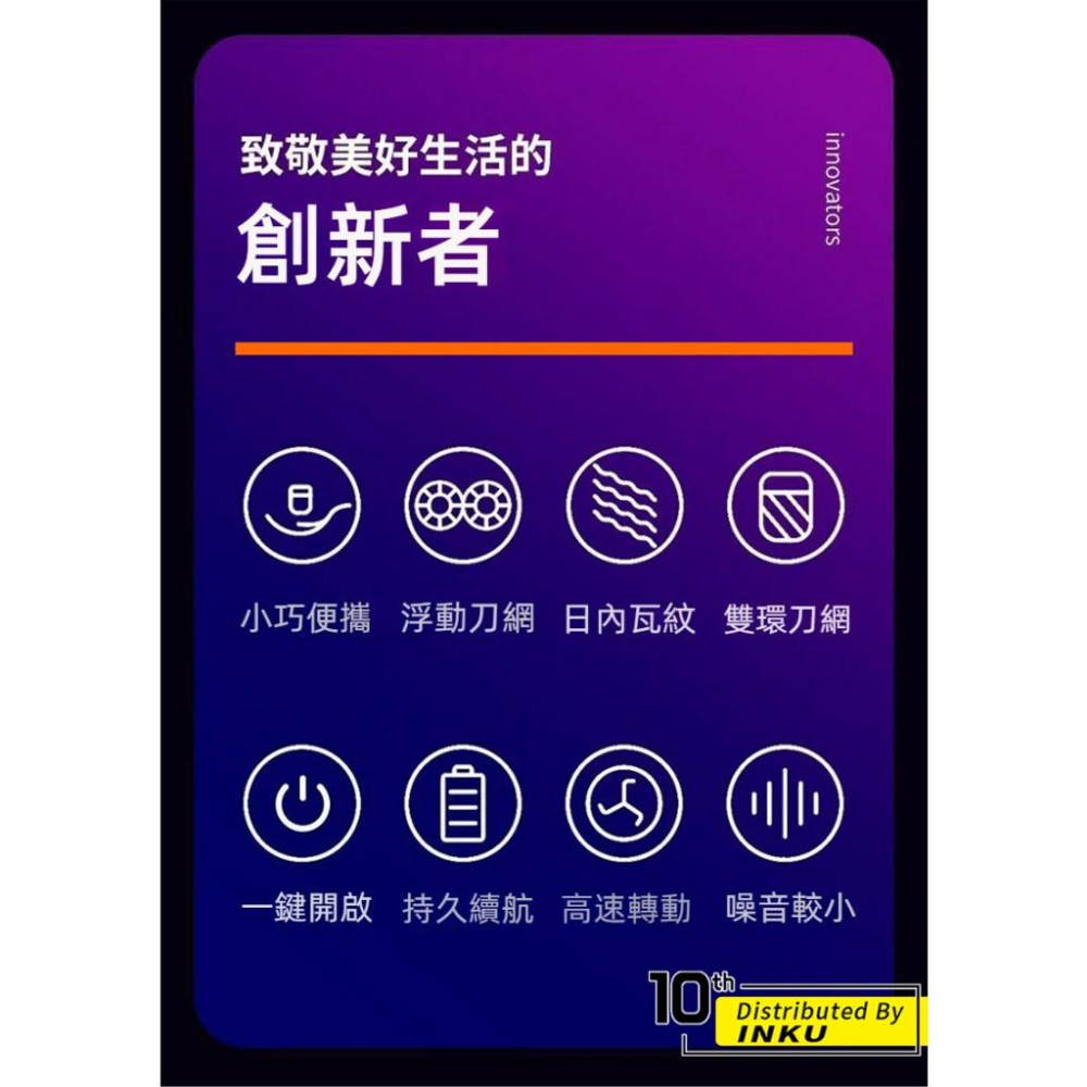 ibits 男士迷你電動充電刮鬍刀 TypeC DS05 剃鬚刀刮毛刀小巧便攜-細節圖3