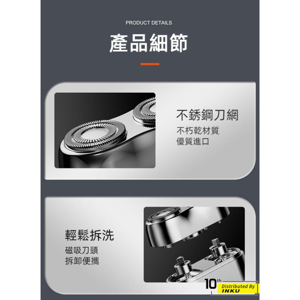 ibits 男士迷你電動充電刮鬍刀 TypeC DS05 剃鬚刀刮毛刀小巧便攜-細節圖5