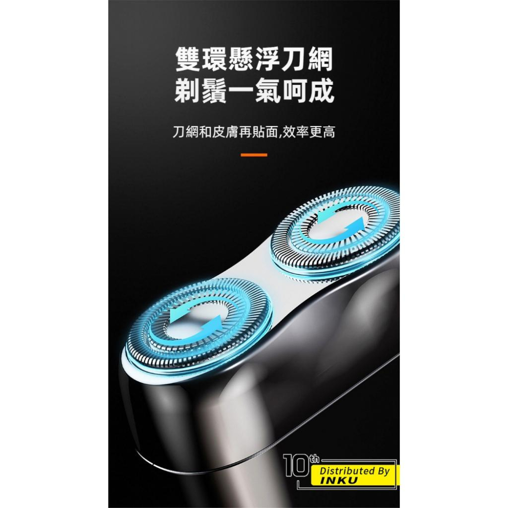 ibits 男士迷你電動充電刮鬍刀 TypeC DS05 剃鬚刀刮毛刀小巧便攜-細節圖7