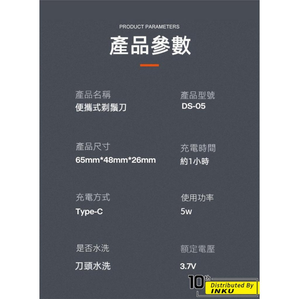 ibits 男士迷你電動充電刮鬍刀 TypeC DS05 剃鬚刀刮毛刀小巧便攜-細節圖8