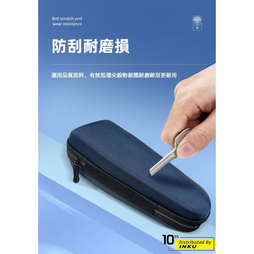 ibits 飛利浦 QP2527 刮鬍刀收納包 One Blade QP2530 2527 硬殼保護盒-細節圖4