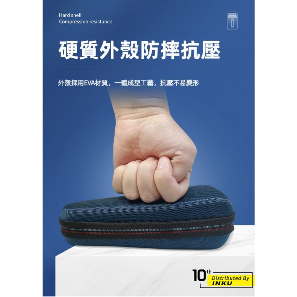 ibits 飛利浦 QP2527 刮鬍刀收納包 One Blade QP2530 2527 硬殼保護盒-細節圖6