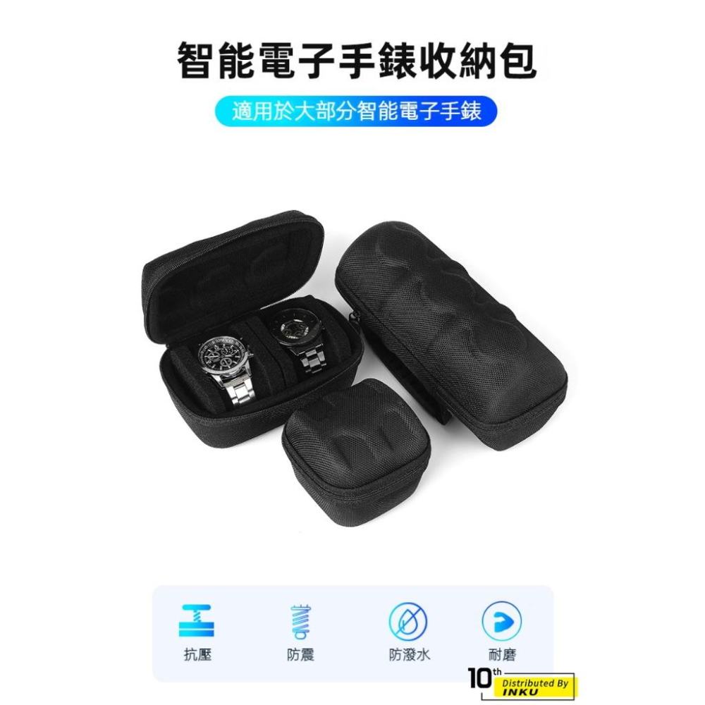 ibits SK Ⅱ 智能手錶收納包 多卡位華為蘋果錶盒 手錶首飾硬殼收納盒-細節圖3