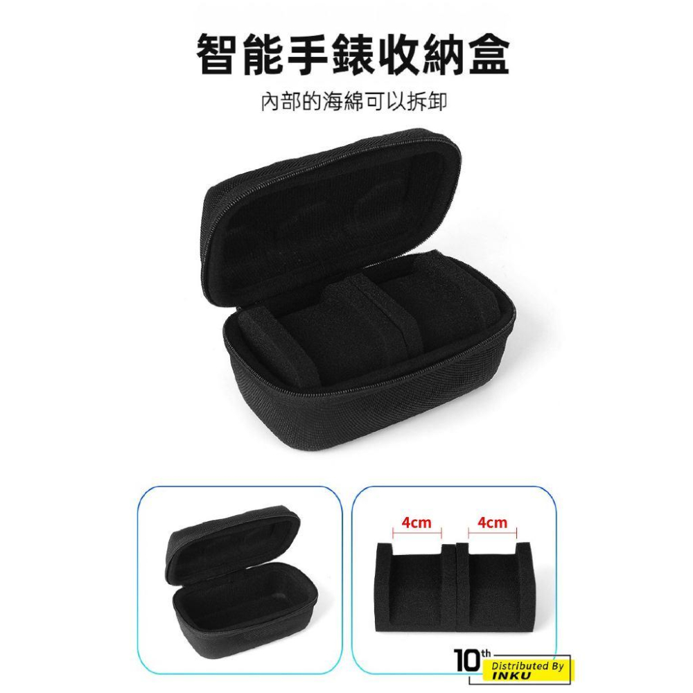 ibits SK Ⅱ 智能手錶收納包 多卡位華為蘋果錶盒 手錶首飾硬殼收納盒-細節圖5