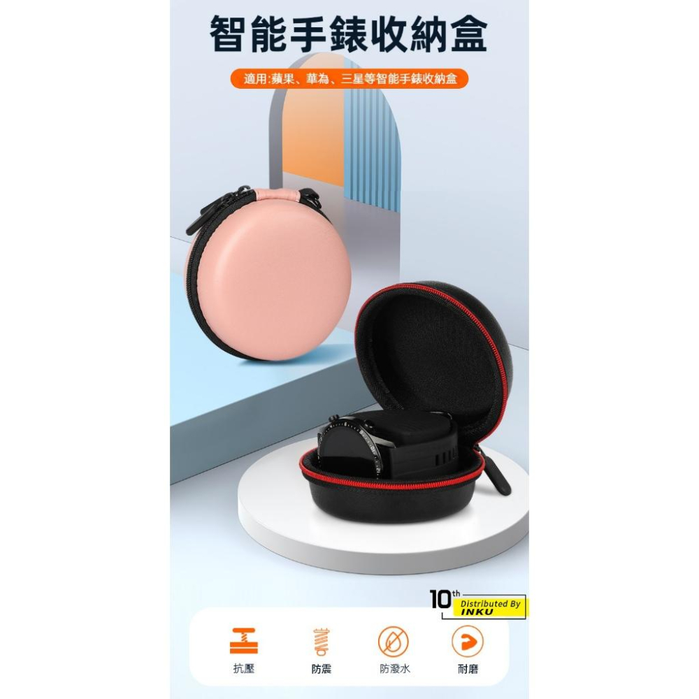 ibits AW001 智能手錶收納包 Apple Watch 華為三星耳機收納 二合一硬殼包-細節圖3