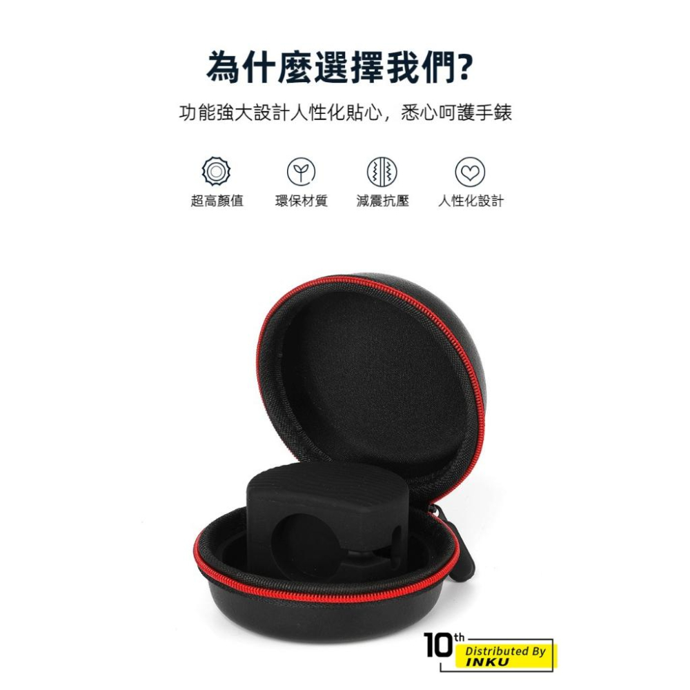 ibits AW001 智能手錶收納包 Apple Watch 華為三星耳機收納 二合一硬殼包-細節圖4