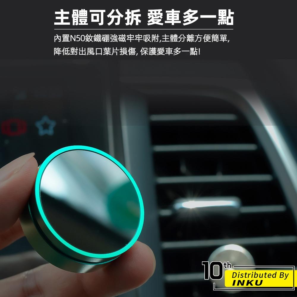 ibits M206 金屬出風口香薰 清新淡香 創意車用擺飾設計-細節圖3