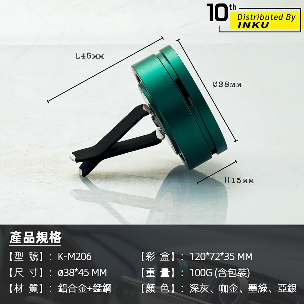 ibits M206 金屬出風口香薰 清新淡香 創意車用擺飾設計-細節圖8