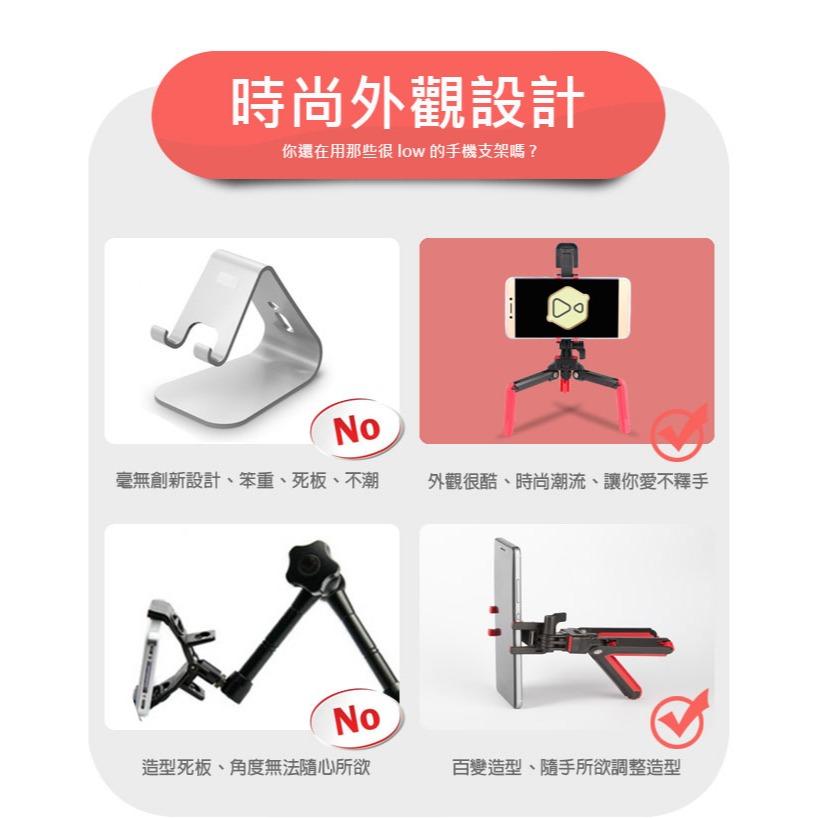 ibits T2 多功能變形支架 時尚百變手機平板直播自拍懶人固定架-細節圖5