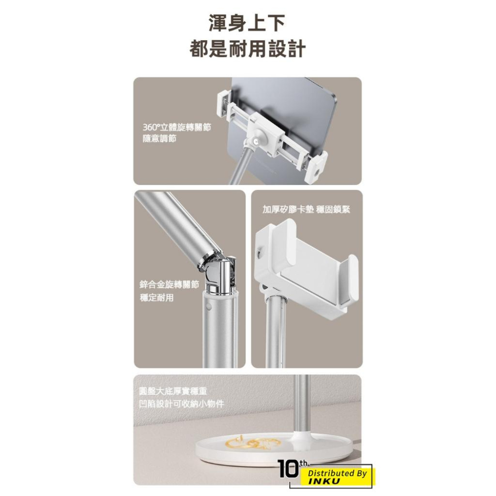 ibits X7 無極調整桌上型支架 手機平板iPad 伸縮多角度升降直播追劇-細節圖4