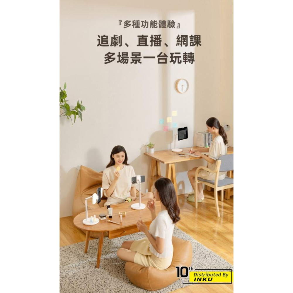 ibits X7 無極調整桌上型支架 手機平板iPad 伸縮多角度升降直播追劇-細節圖5