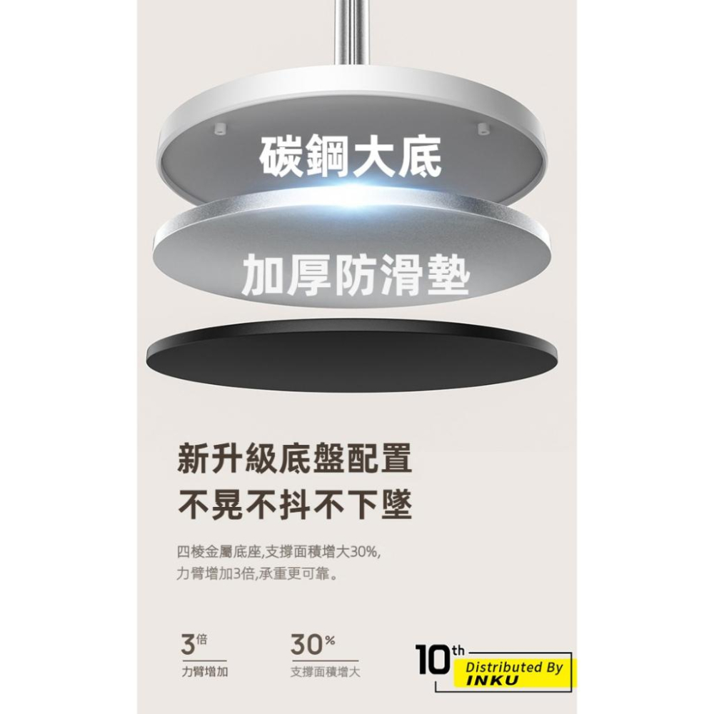 ibits X7 無極調整桌上型支架 手機平板iPad 伸縮多角度升降直播追劇-細節圖6