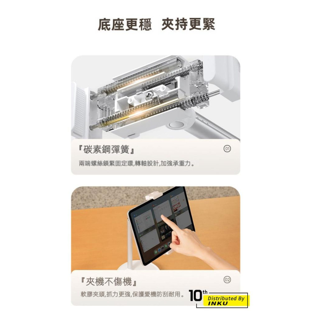 ibits X7 無極調整桌上型支架 手機平板iPad 伸縮多角度升降直播追劇-細節圖7