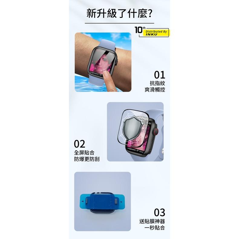 PZOZ Apple watch鋼化膜 9D曲面保護貼 40mm 45mm-細節圖4