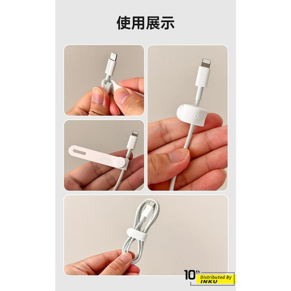 PZOZ 磁吸數據線理線器 5入 桌面貼免打孔 固定收納固線夾-細節圖7