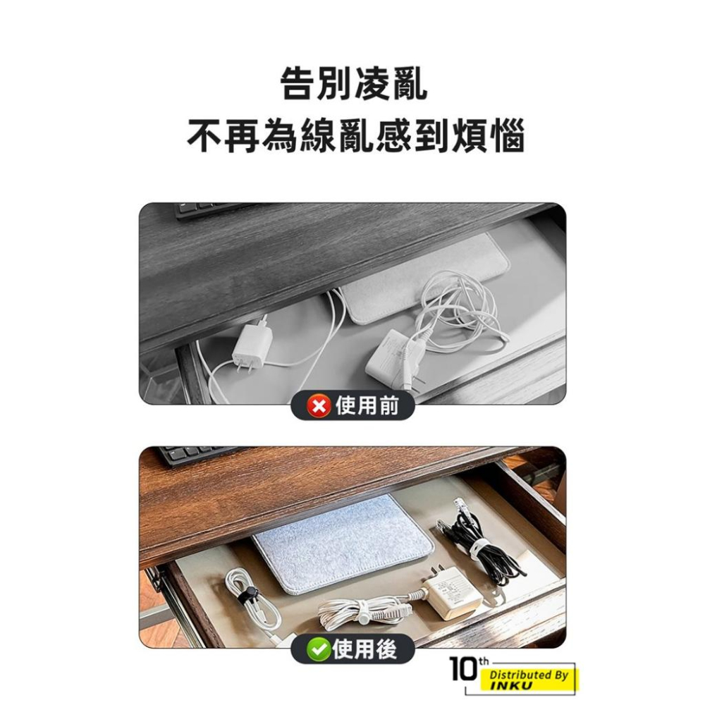 PZOZ 磁吸數據線理線器 5入 桌面貼免打孔 固定收納固線夾-細節圖8