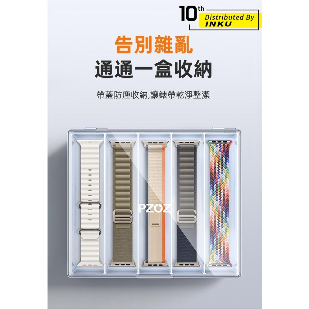 PZOZ Apple Watch錶帶收納盒 透明壓克力單手開蓋 防塵整理包-細節圖5