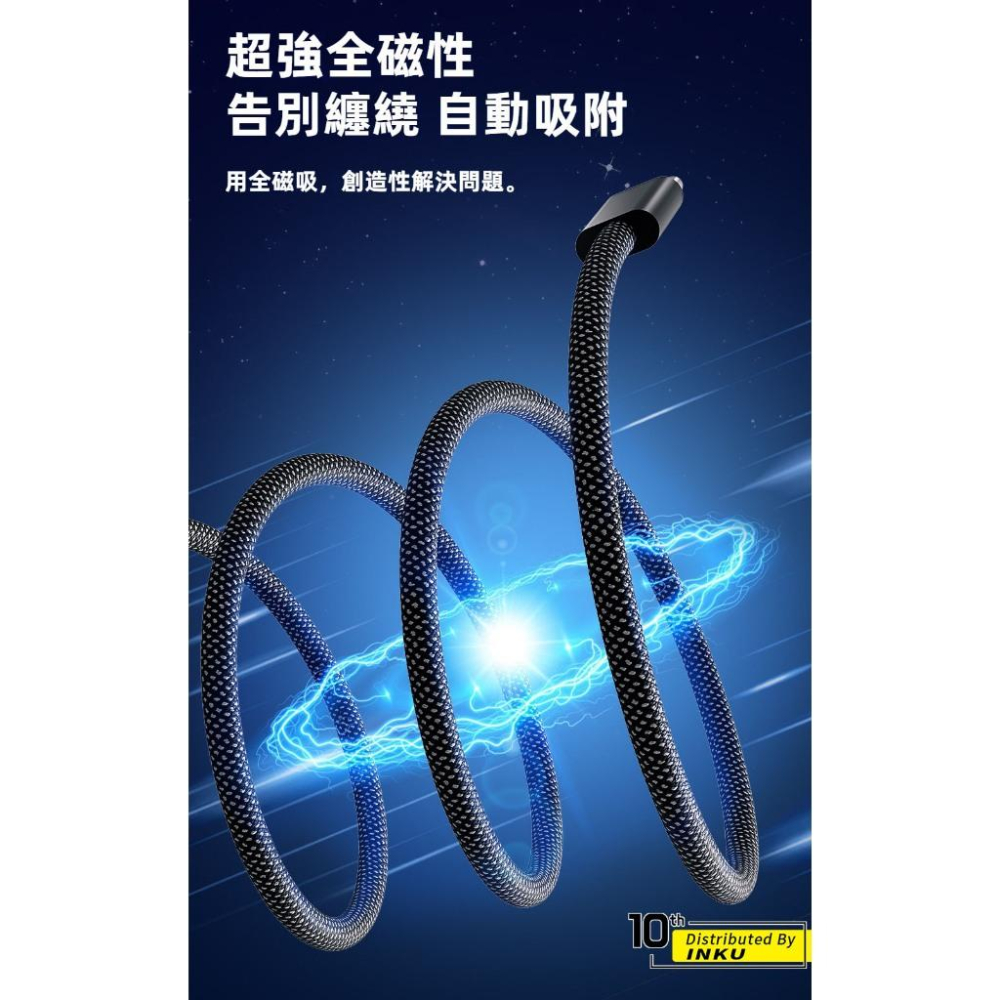 ibits 魔繩2 磁吸編織快充收納線 蘋果USB 雙TypeC 吸附收納便捷 1M-細節圖3