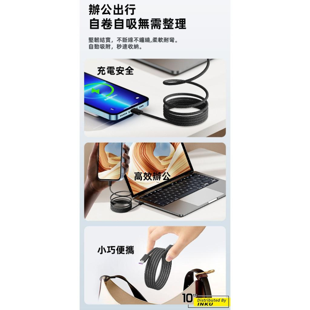 ibits 魔繩2 磁吸編織快充收納線 蘋果USB 雙TypeC 吸附收納便捷 1M-細節圖5