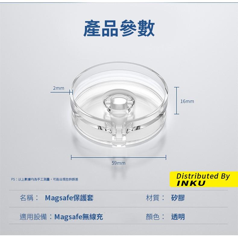 Oatsbasf 蘋果magsafe無線充電器保護殼 iPhone12 手機配件防塵-細節圖8