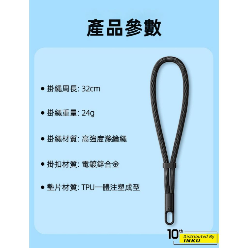 ibits YG 手腕自鎖短掛繩 鋅合金掛扣 7mm加粗滌綸繩 防滑耐用 承重20kg-細節圖9