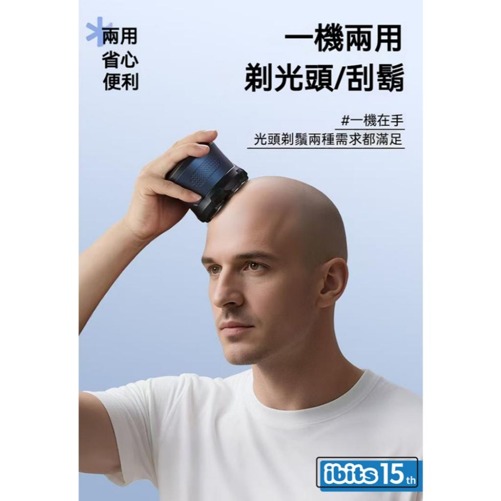 ibits Mericle 六刀頭電動刮鬍刀 可剃光頭 全身水洗 LED數顯 乾濕兩用 Type-C充電 YC808-細節圖5