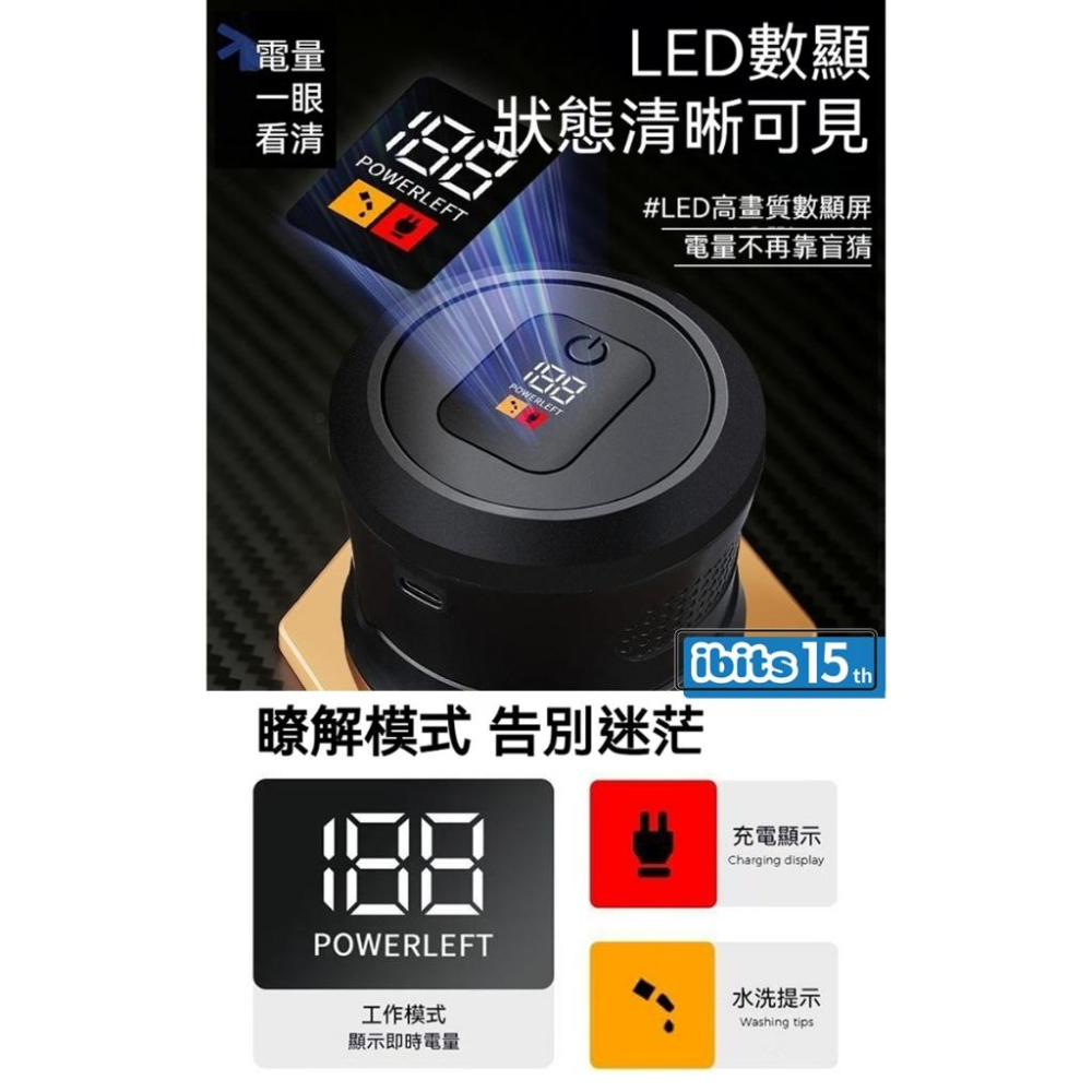ibits Mericle 六刀頭電動刮鬍刀 可剃光頭 全身水洗 LED數顯 乾濕兩用 Type-C充電 YC808-細節圖7