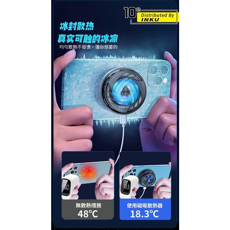 ibits K6 半導體 強力磁吸手機散熱器 冰封製冷風冷直播降溫神器 RGB燈-細節圖4