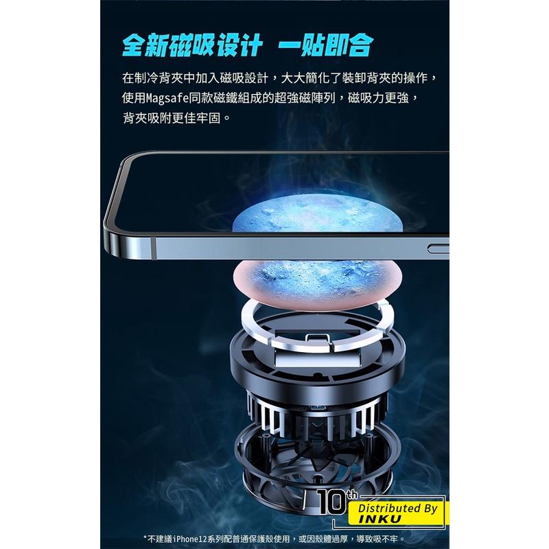 ibits K6 半導體 強力磁吸手機散熱器 冰封製冷風冷直播降溫神器 RGB燈-細節圖5