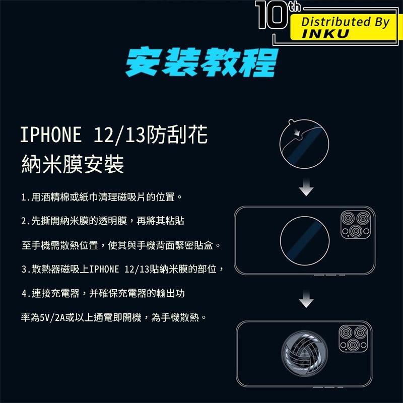 ibits K6 半導體 強力磁吸手機散熱器 冰封製冷風冷直播降溫神器 RGB燈-細節圖6